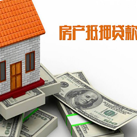 普兰店汽车抵押贷款不押车可以贷款吗?