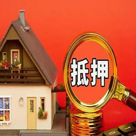 普兰店汽车抵押贷款一定要押车吗?